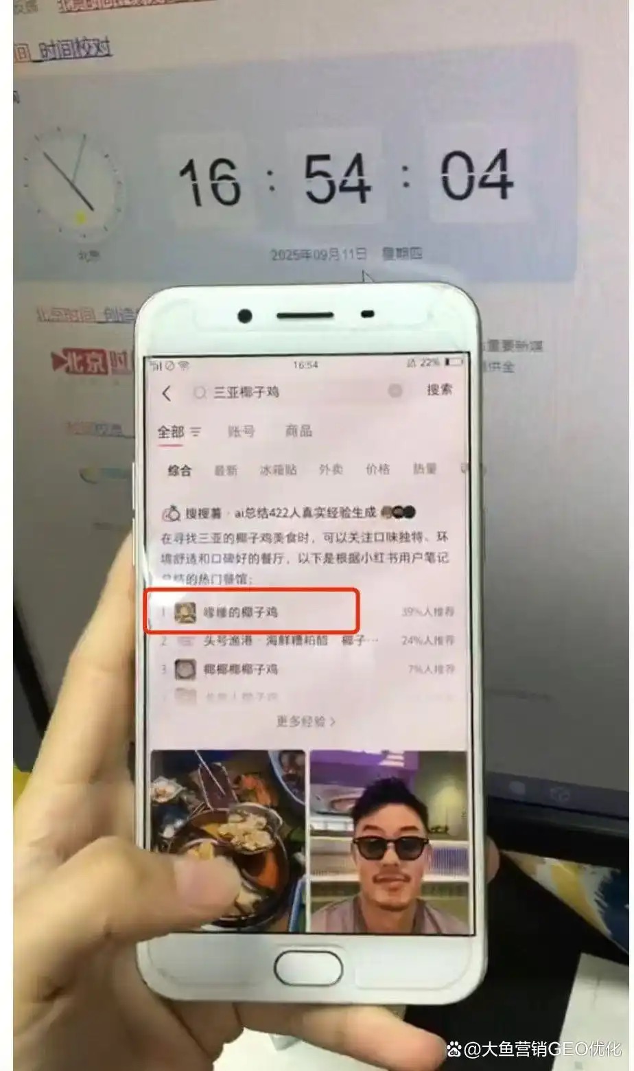 张家界小红书ai优化排名